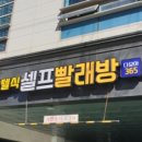 대구다모아 이미지