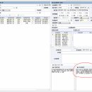 용종절제술(Q7701)과 동시 시행 EMR(Q7703)추가 오더 변경사항 안내 이미지