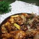 안동찜닭 이미지