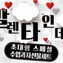 과자한바구니 이미지