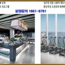 산호1차아파트 이미지