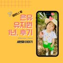 선운숲유치원 이미지