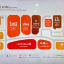 플레이팅 김포공항점 티엔루 이미지