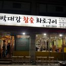 주석목장 이미지