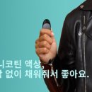 아산멀티샵