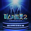 좋은콘서트 이미지