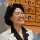 씽씽한의원 이미지