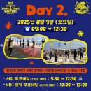 비치아트페스티벌 | 양양 서피비치 여름 축제 총정리! 2025 양양 서핑 페스티벌 &amp; 하조대 More than Paradis 공연 정보