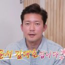 “'나혼산' 김대호 씨처럼 드시면 안 됨...” 한 국숫집 문 앞에 붙은 경고문! 이미지