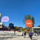 관악산역 이미지