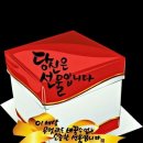 당신은 선물입니다 이미지