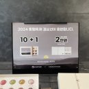 갱소년 네이버블로그