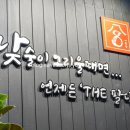 더팔당
