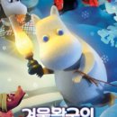 꽃돼지네 이미지