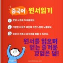 쉽게 배우는 중국어(중급) 이미지
