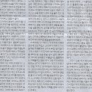 오피니언 이미지