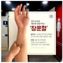 빨간장화무한막회 이미지