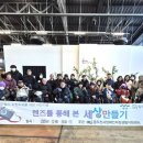 동두천시자립생활지원센터 경인매일