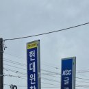 현대미터산업 이미지