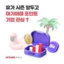 여기요