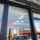 중문한그릇 이미지