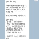 수안보한의원 이미지