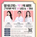대한약국 약사공론