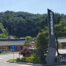 삼정회