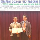 한국건설정보