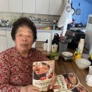 김치청국장전단 이미지