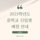 리체움교육 이미지
