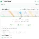 동산주공 이미지