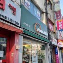 샐러디주안역점 이미지