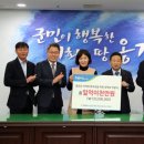 농협 인천옹진군지부 이미지