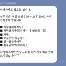 탑오토 | [2024 더뉴레이] 신차 구입 할때 할부? 오토캐시백? 내가 선택한 &#34;탑오토&#34; 후기