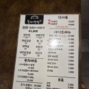 봉자막창 공릉역점 | 공릉맛집 절미랑 함께 재방문 다녀온 봉자막창 공릉역점