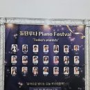 루나음악학원 - 남구 문수로352번길 15-1 | 루나음악학원