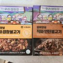 민이반찬푸드