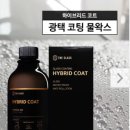 워시클래스 이미지