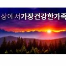 코리아헬스센타 이미지