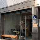 주정차단속-47 | 지산동 신상 카페 여백 독서하기 좋은 조용한 카페