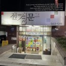 선경문고 이미지