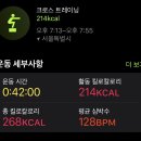 강남마트 - 용인시 기흥구 신구로12번길 19 | 강남마트