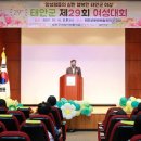 여성단체 화합한마당행사 이미지