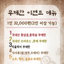 중원구청사거리(돌쌈장작구이) | 돌쌈장작구이 하대원본점 since 2009 돌쌈돌