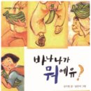 스팬디 이미지