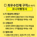 E-T 행정사사무소 이미지