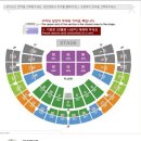 미스터트롯 서울 콘서트 올림픽체조경기장 KSPO DOME 좌석? 이미지