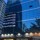 서윤피부맑음 강남구청역점 | 🎋 강남구청역 서윤피부맑음 | 3년째 받는 대나무 마사지 후기 (작은얼굴·바디라인 효과 굿👍🏻)