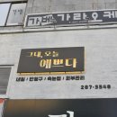오늘:연네일 이미지